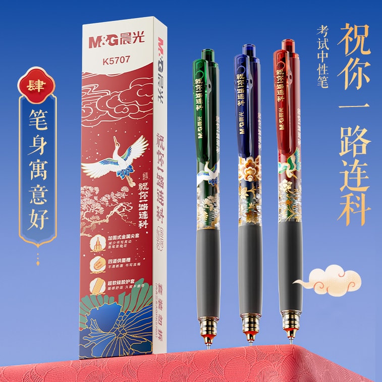 3 Pcs Gel Pen 0.5mm Black Student Office Signature Pen FBMQC 3