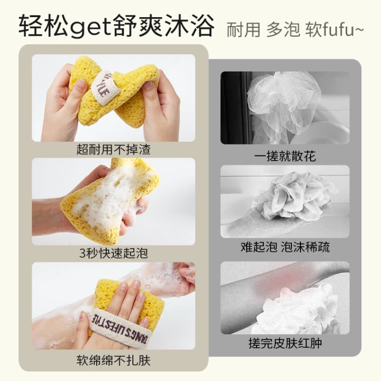 Cupid's Choice バススポンジ（1パック）、エクストラソフトバスボール、石鹸バッグ、エクストラソフトバスボール、泡立てネット、泡立てツール 5