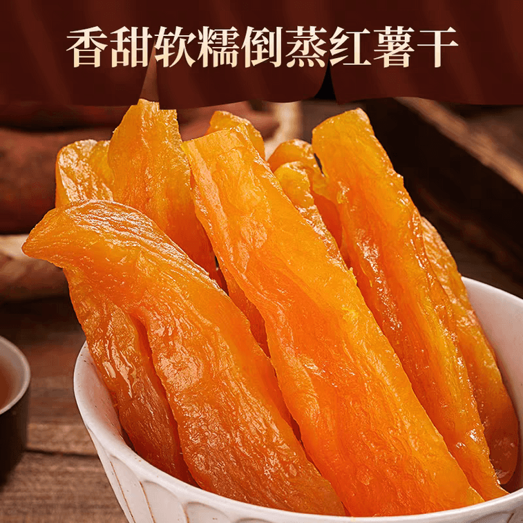 비비잔 찐 고구마 칩, 작고 향긋한 고구마, 농가 스타일 고구마 칩, 무설탕, 포장 스낵, 250g/봉지 5