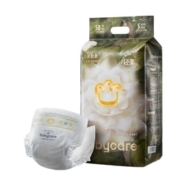 BC BABYCARE Diapers Waist Sticker Diapers S Size-58 Pieces/Bag Suitable for 1-3 Months 8.8-18lb