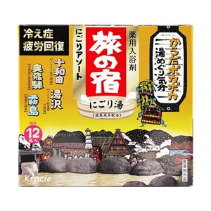 旅の宿薬用入浴剤13包入1箱