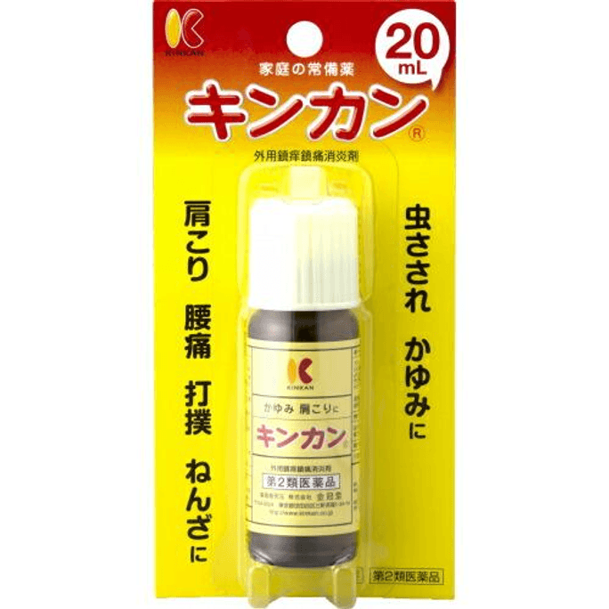 Kin-kan (20mL): insect bite itch relief