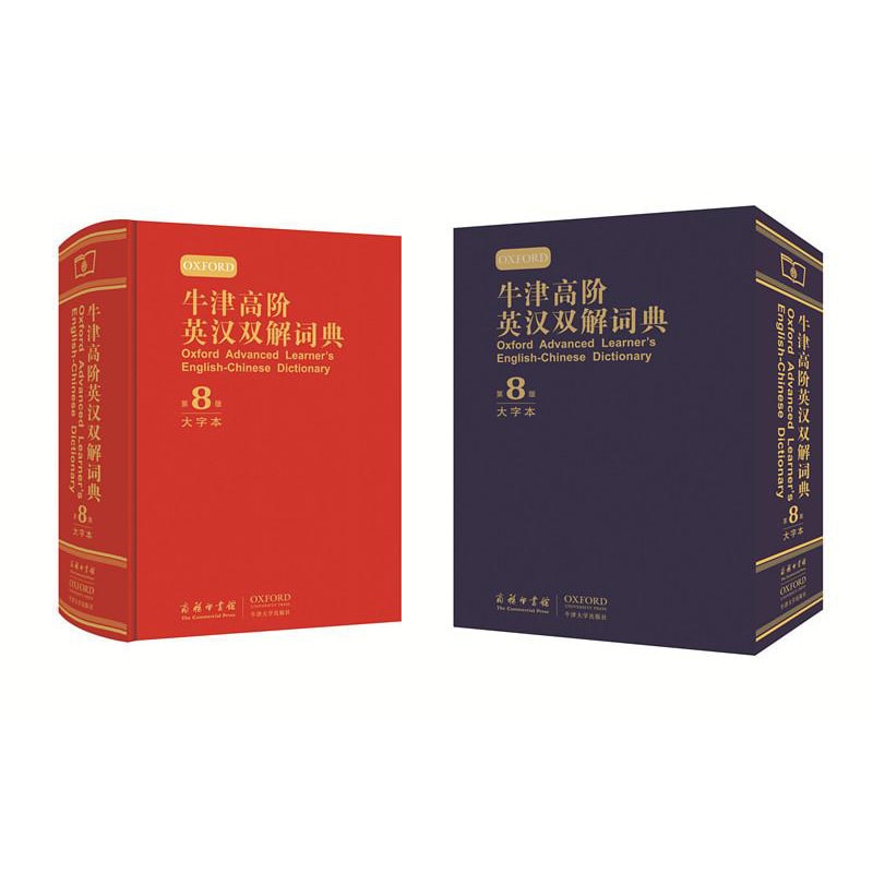 極美本、絶版】英文法精解 改訂版（木村明著）培風館 極美本、絶版