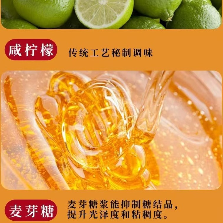 Guanbao Original Sour Plum Sauce, Old Brand Authentic Sweet And Sour Sauce, 330g*1 Bottle 4