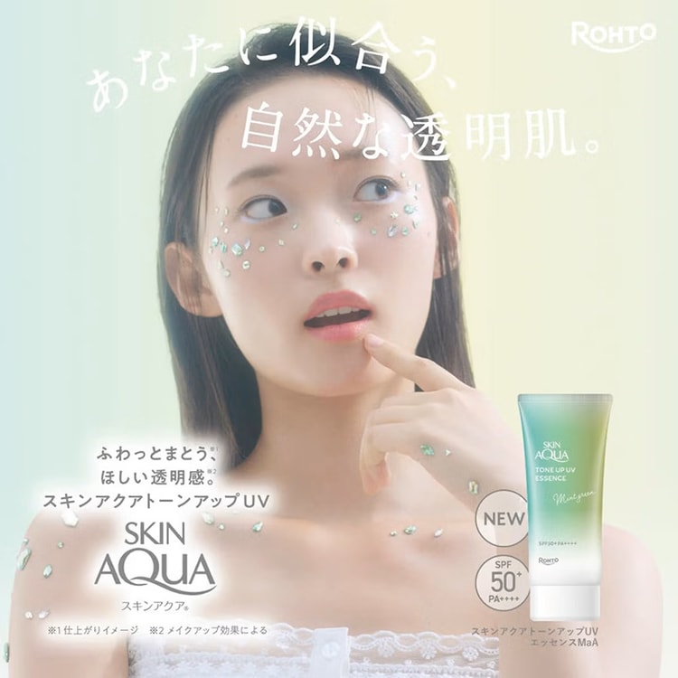 日本直送、正規品保証】ロート製薬 スキンアクア 日焼け止め