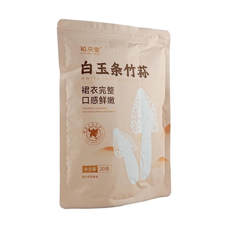 裕庆堂 白玉条竹荪 20g【火锅涮菜煲汤竹笙】 7