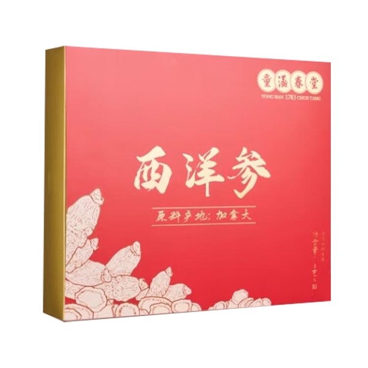 中国直送】同漢春湯 カナダ産アメリカ人参 滋養陰養 直径2～3cm袋（3g