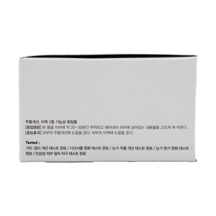 Collagen Eye Patch Jericho Rose Jelly 60pcs 16