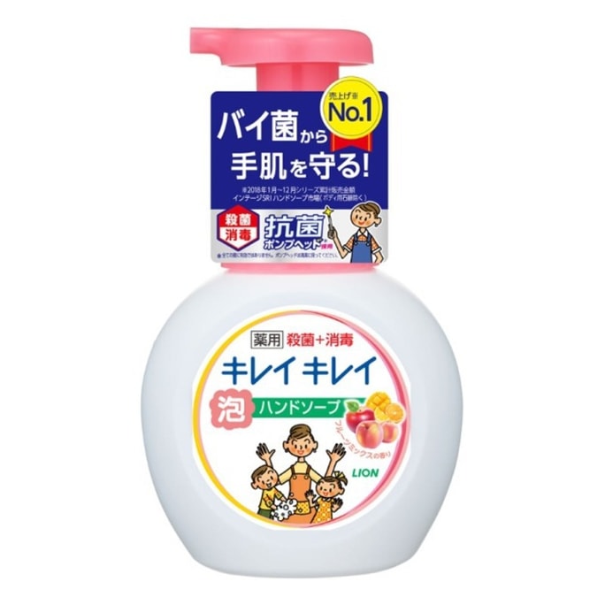 Japan Antibacterial Household Sanitizer Foam Hand Soap Safe for Children #Fruit Flavor