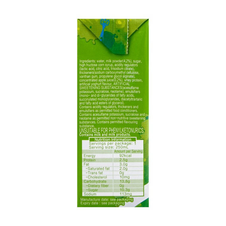 Yili 요구르트 오리지널 맛 250ml 8