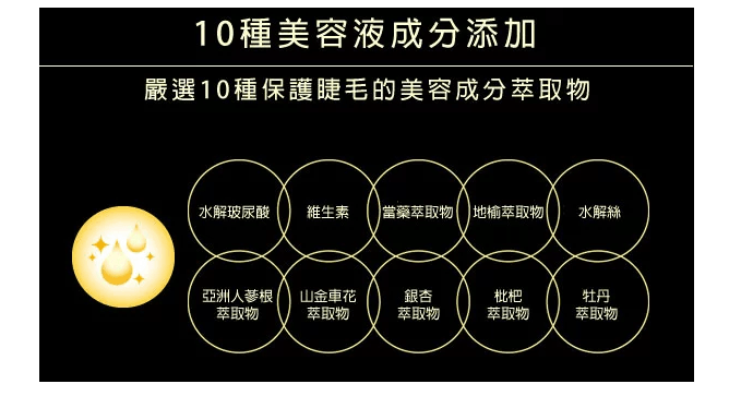 日本 D-UP 根根分明完美延伸睫毛膏 黑色 1pcs
