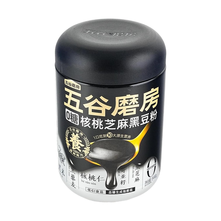 Poudre de sésame noir et haricot noir, sans sucre, 19,25 oz 6