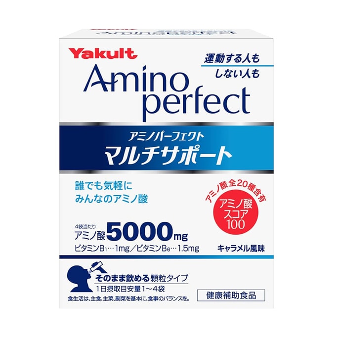 【日本直郵】 日本 YAKULT 養樂多 多複合氨基酸補充 顆粒 焦糖味 28袋/盒