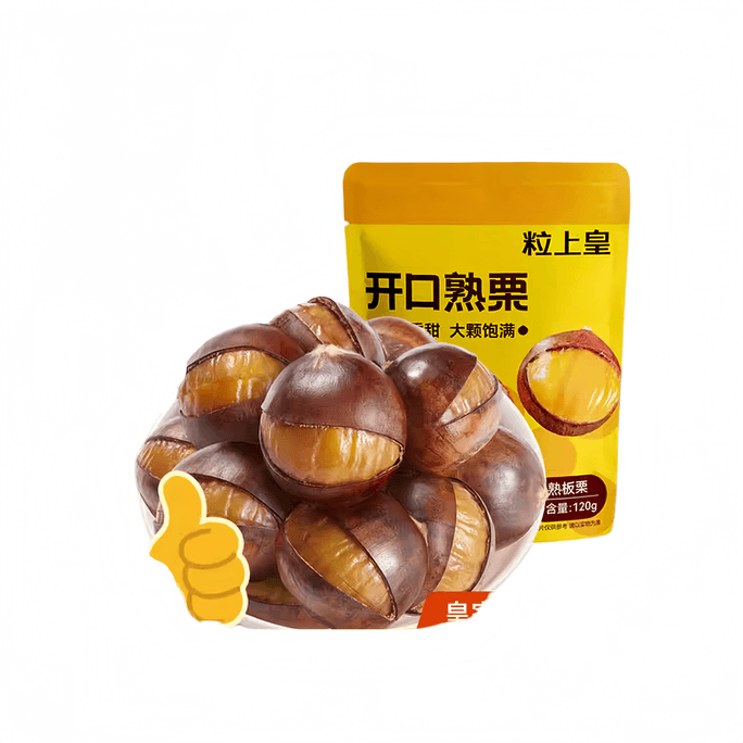【中国直邮】 粒上皇 【_开口熟栗120g】板栗仁栗子熟食老人小孩健康零食