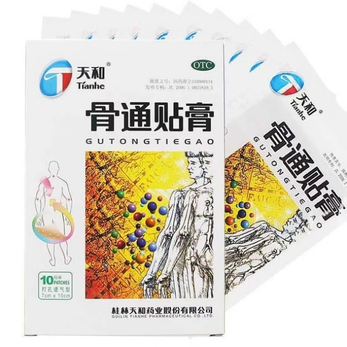 Bone Health Patch - Relieves Wind And Cold, Promotes Blood Circulation And Relieves Pain. 10 Patches Per Box.