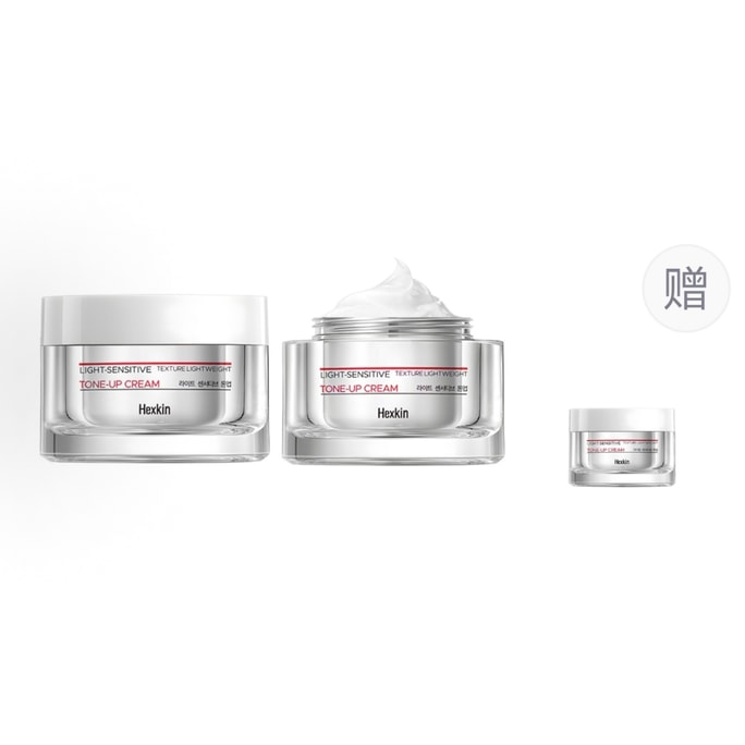 【香港直邮】 韩国 赫诗琴 光感清透素颜霜40g×2  赠10g  懒人BB霜 伪素颜神器  水光提亮 保湿滋润  爆款自然裸妆