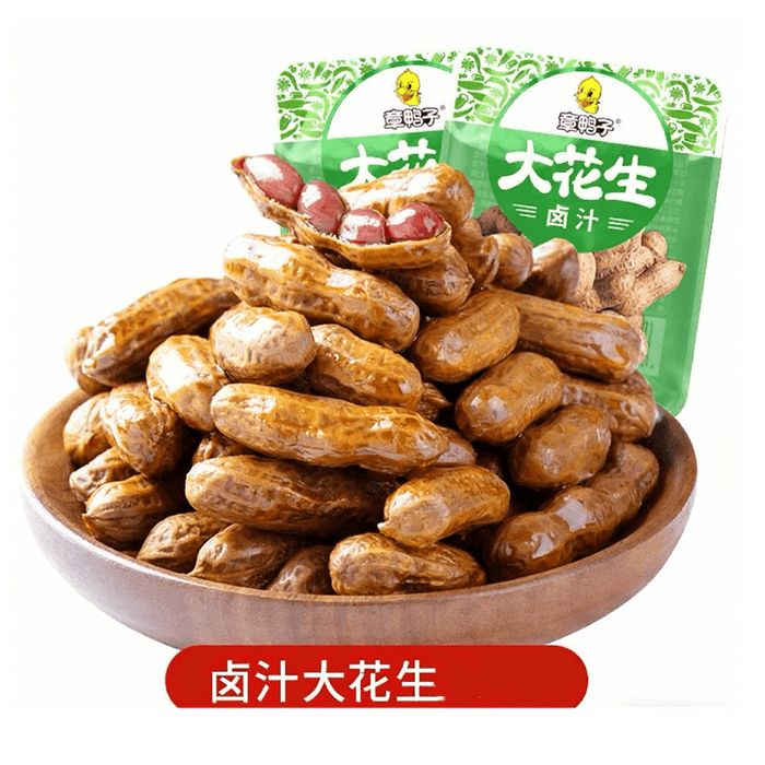 【中国直送】張亜子 煮込みピーナッツ、茹でピーナッツ、殻付きスパイシーピーナッツ、煮込みピーナッツ、約100g（5パック）