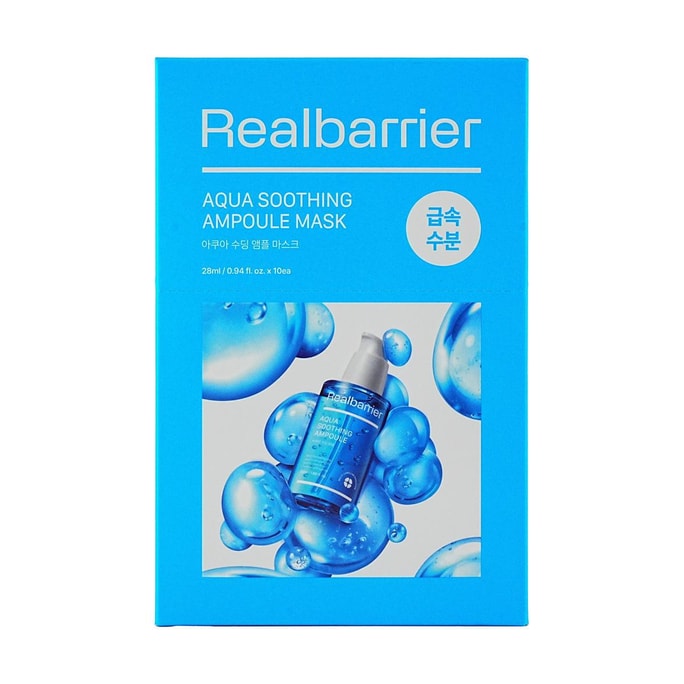 Aqua Soothing Ampoule Mask 10pcs