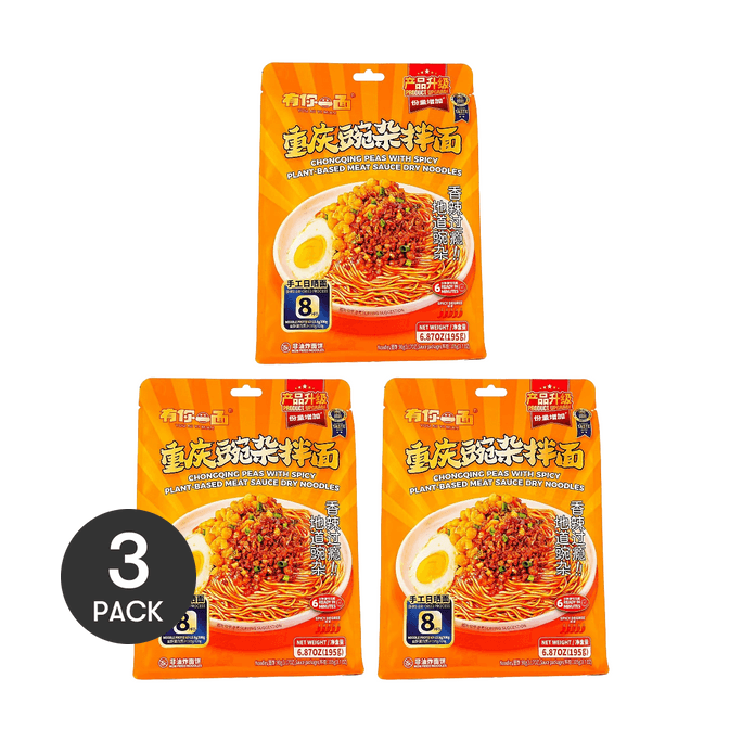 有你一面 重慶酒雜拌麵170g *3【3份超值裝】【手工日曬非油炸麵餅】