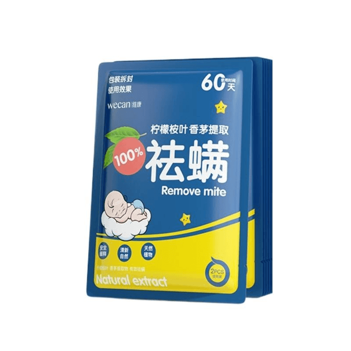 【中國直郵】維康祛蟎包床上用除蟎包驅去除蟎蟲防蟎用品家用免洗 2片*5袋裝