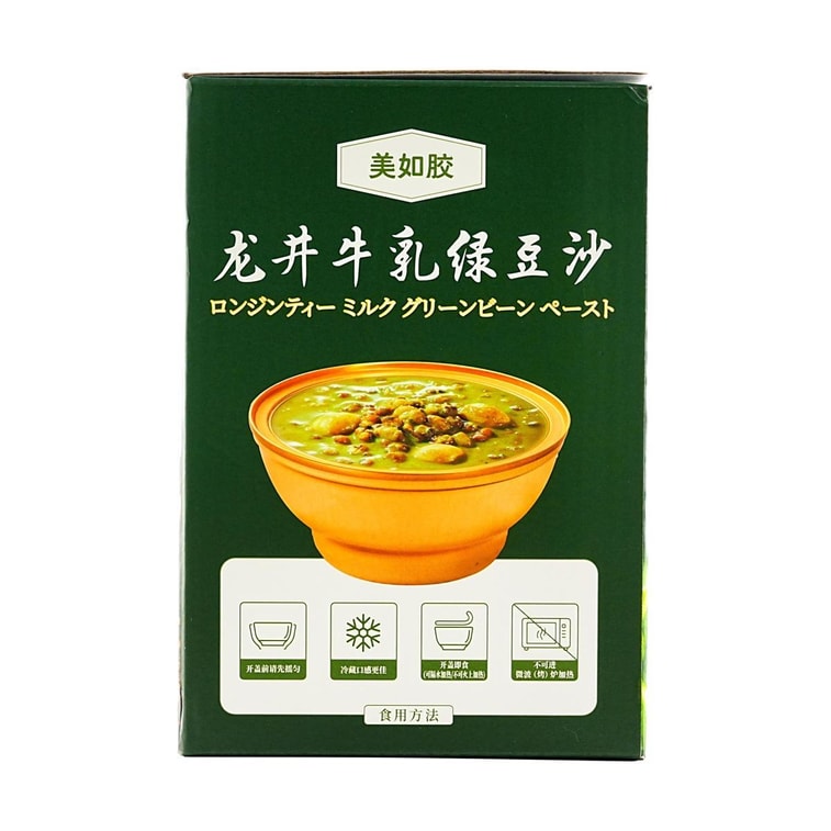 美如膠 龍井牛乳綠豆沙 200g*6碗 整箱裝【層次豐富濃鬱而不膩 細膩絲滑】【即食代餐甜點】 5