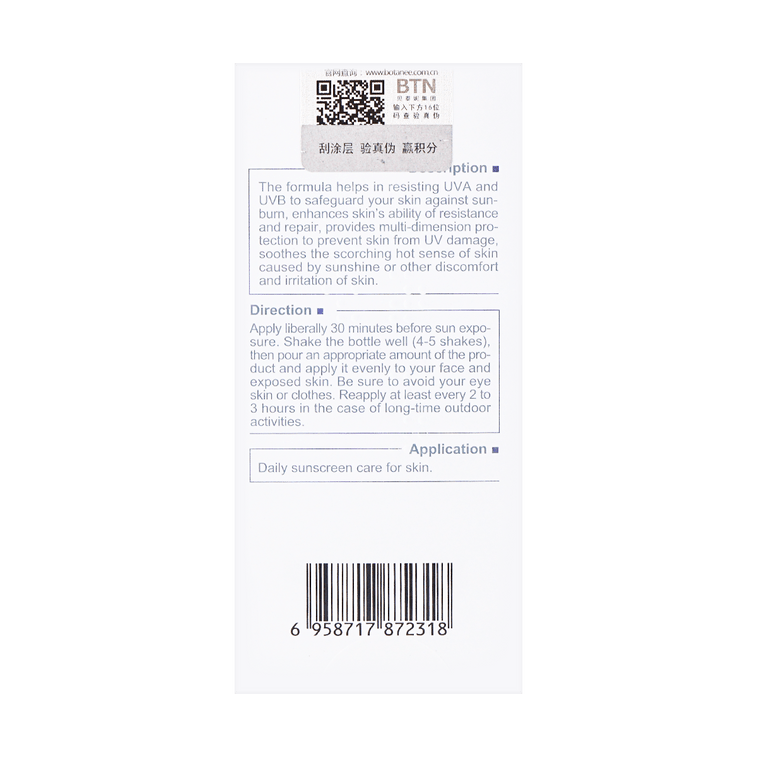 Aqua-shield Sunblock Milk For Sensitive Skin Sunscreen SPF50PA+++, 1.8 oz 3