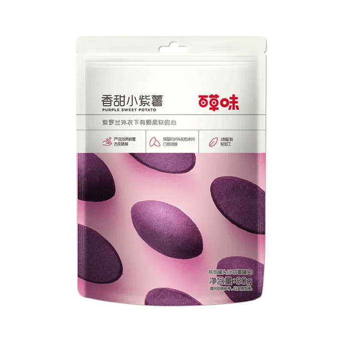 Herb flavor sweet little purple sweet potato 108g*3 dried vegetables and fruits dried sweet potato snack