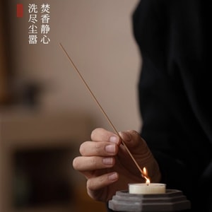 【古法鹅梨王帐中香】线香约50根装20g  瑜伽冥想助眠香薰  卧室书房安神香  天然果木调  赠香插(21cm)