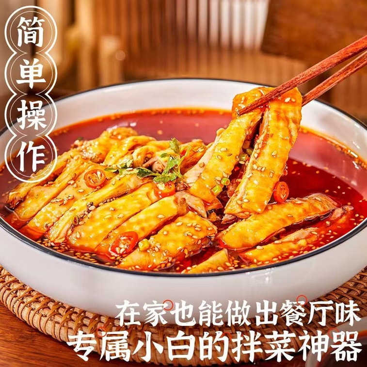 Mouth-watering Chicken Seasoning Sichuan-style Cold Dressing Homemade Seasoning Chilli Oil Cold Boiled Chicken Hand-torn Chicken 70g*1 Pack 5