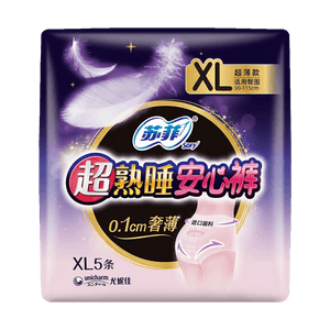 苏菲SOFY 超熟睡安心裤 超薄款XL 5条入