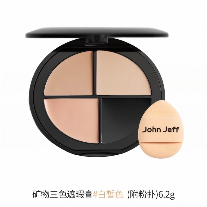 【香港直送】 John Jeff 天然ミネラル 3色コンシーラー ライトベージュ 6.2g パフ付き シンプル処方 敏感肌・脂性肌・ニキビ肌にも使用可能 活性化不要 保湿でヨレにくい これ一つでカバー＆ブライトニング完了