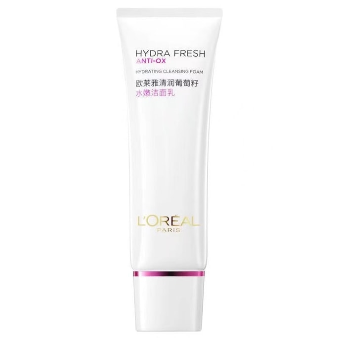 The refreshing Grape Seed Hydrating Facial Cleanser moisturizes hydrates and deeply cleanses pores 125ml per vial