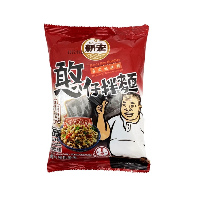Traditional Sichuan Chilli Flavor Noodles  110g