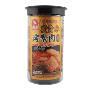 熊有心品 烤素肉 蟹黃味 158g 【高蛋白】【非基因改造】