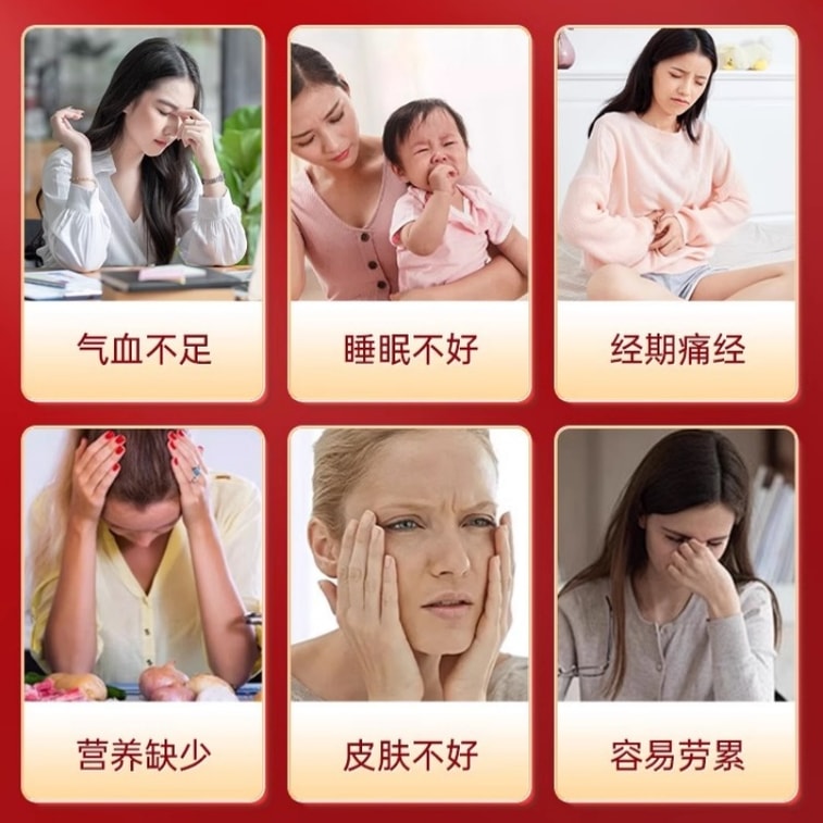 【中国直邮】 九芝堂 五红汤燕窝阿胶红枣枸杞红豆免熬煮古方配比真材料独立包装 30袋/盒 3