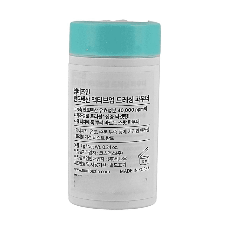 넘버원 판토텐산 B5 액티브 드라이잉 파우더 - Salicylic Acid & Niacinamide Blemish Treatment for Acne-Prone Skin 3