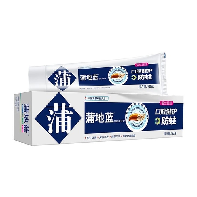 【中国直邮】 蒲禾堂 牙膏 成人特护不含氟牙菌斑改善牙龈牙周口腔护理 留兰香型 98g/盒