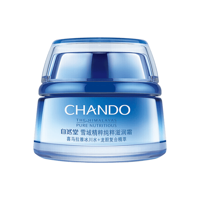 Moisturizing and moisturizing face cream with excellent moisturizing and anti-oxidation 50g