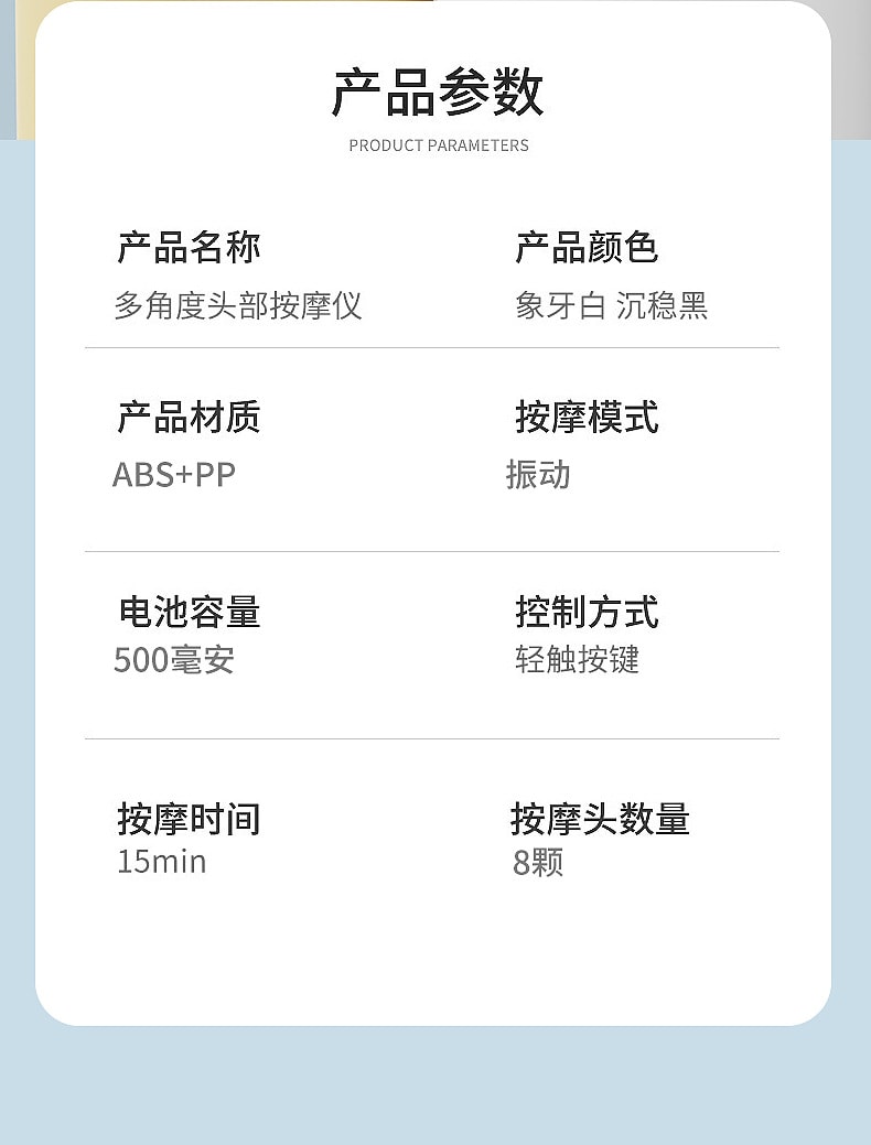 【中国直邮】 晶雅家 头部舒压 全自动八爪鱼头部按摩器 8 头 TMS 按摩 + 5 种模式 熬夜失眠专用 象牙白一台装