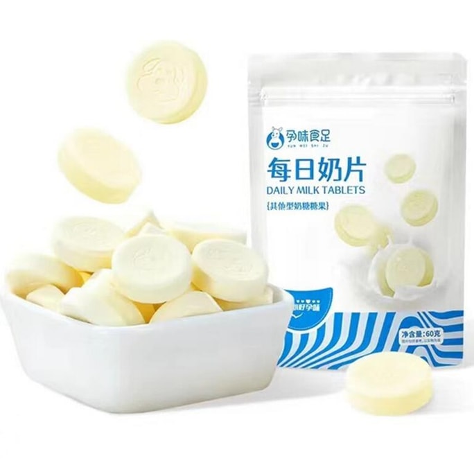 Milk slices high calcium and high protein snacks for pregnant women 60g/bag