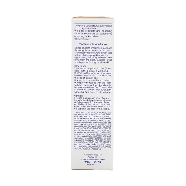 Moisture Rich Face Foam, 2.8 oz. - Rich Milky Lather | Gentle Non-Tightening Cleanse | Soothes Sensitive Skin Redness, H 8