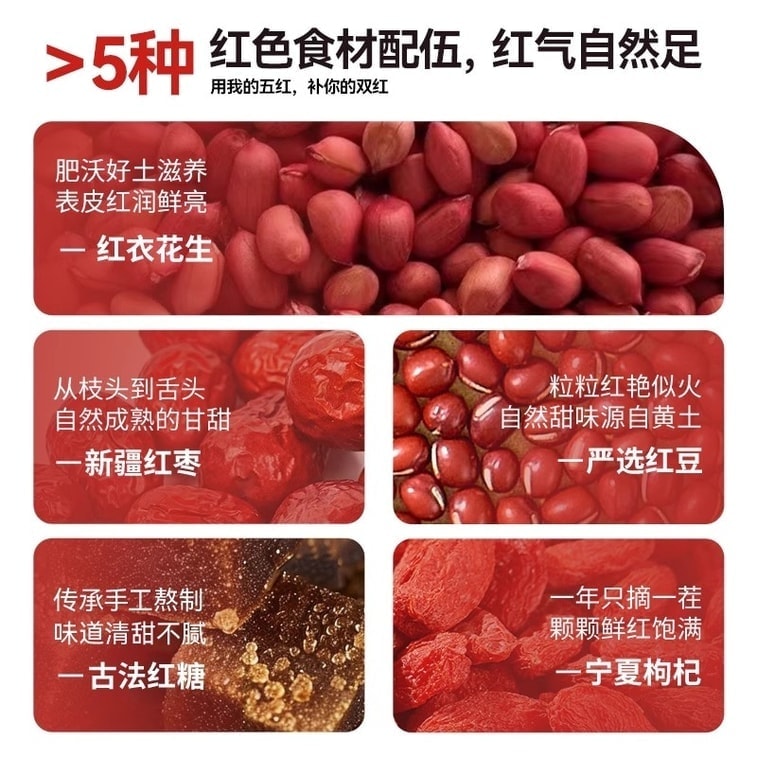 【中国直邮】 泡小燕 五红燕窝饮 冻干燕窝银耳饮羹红豆枸杞红枣免煮养生冲泡饮 15g*6包/盒