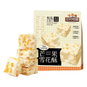 Mango Flavor Milky Biscuits 100g