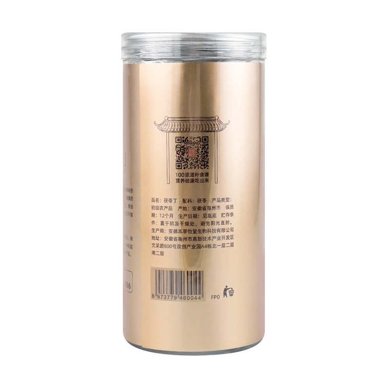 복령 코코넛 큐브 (비장 강화 및 습기 제거) 500ml (17.64oz) 13