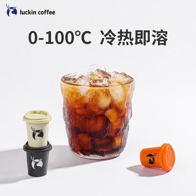 【中国直邮】 瑞幸咖啡 元气弹系列2.0 冻干即溶咖啡 尝鲜三枚装 2gx3颗 美式+拿铁特调+黑糖特调 5