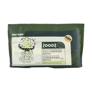 澳洲BIO-E POW WOW云浮燃燃拿铁咖啡 7包14条入 48.3g 黑咖啡拿铁 左旋肉碱【噗噗通畅】【古力娜扎同款】
