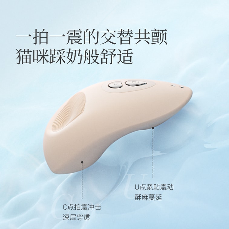 TREMBLE Clitoral & Nipple Tapping Vibrator, Sex Toy for Women, Clitoris & Vulva Stimulator, Waterproof (Yellow) 4