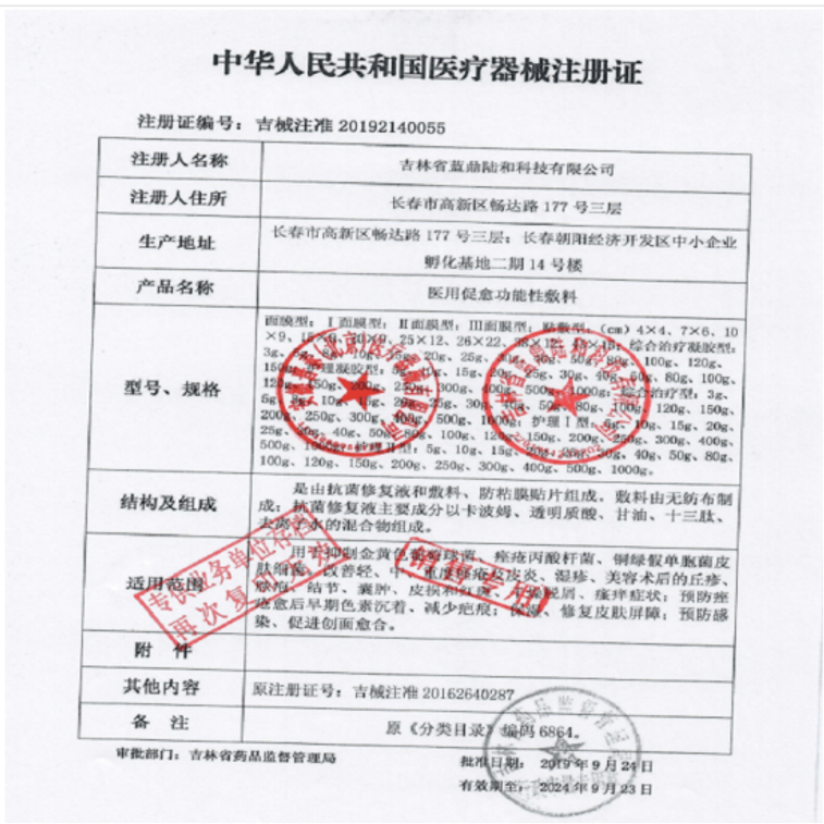 [중국발 다이렉트 메일] FulQun 항균 기능성 메디컬 드레싱 클래식 화이트 마스크 기능성 메디컬 뷰티 마스크 메디컬 힐링 기능성 페이셜 드레싱 클래식 스타일 특가 5박스 4