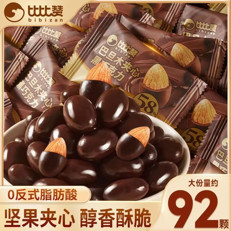 比比贊 巴旦木夾心黑巧克力 純可可脂 加入飽滿巴旦木果仁 香醇不甜膩 90g 4