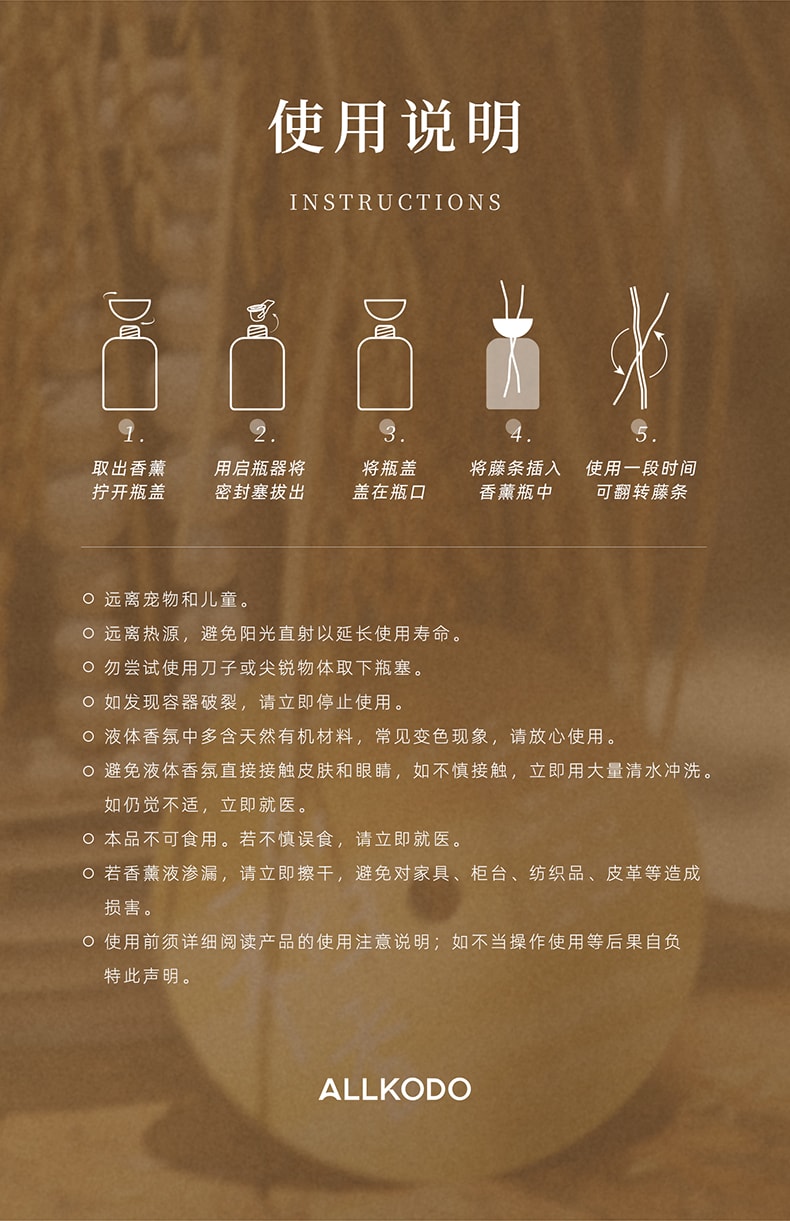  萬物乾坤 稻香 無火香薰禮盒 (200ml 擴香約 60-90天)